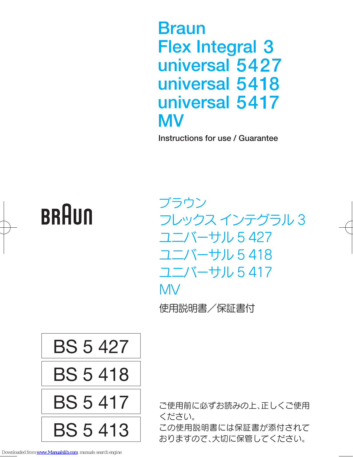 Braun Flex integral 3, universal 5427, universal 5418, MV, universal 5417 Instructions For Use Manual