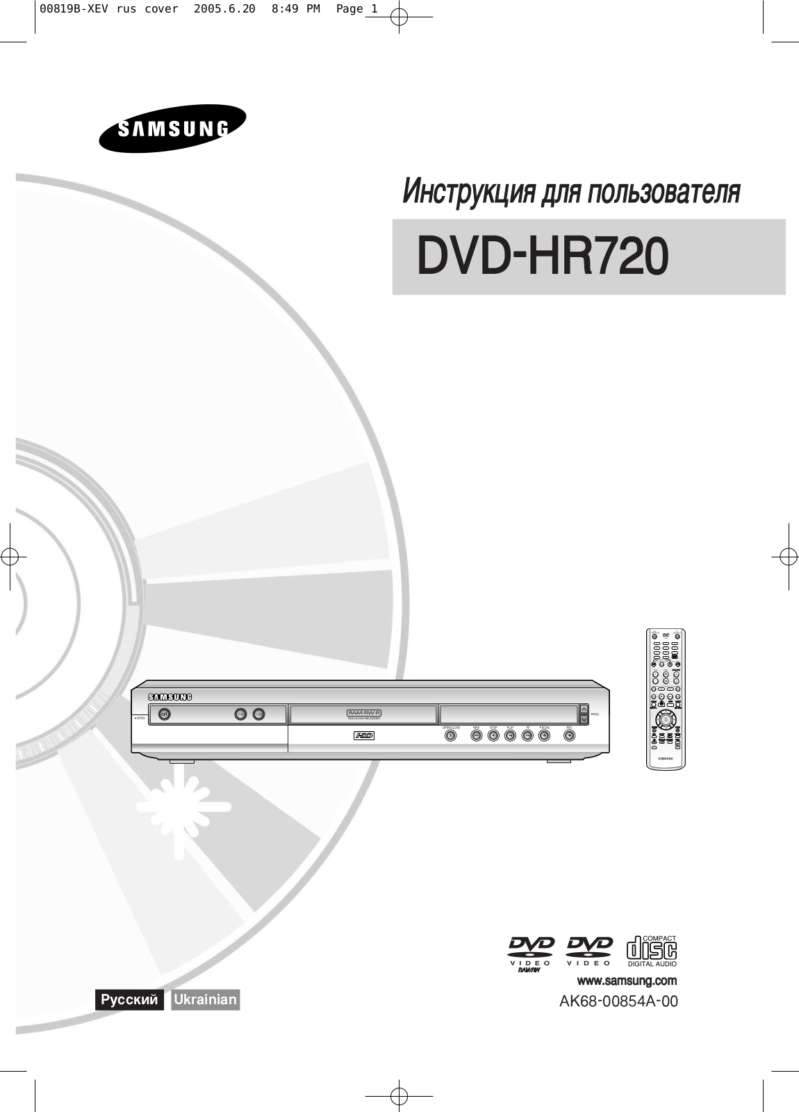 Samsung DVD-HR720 User Manual