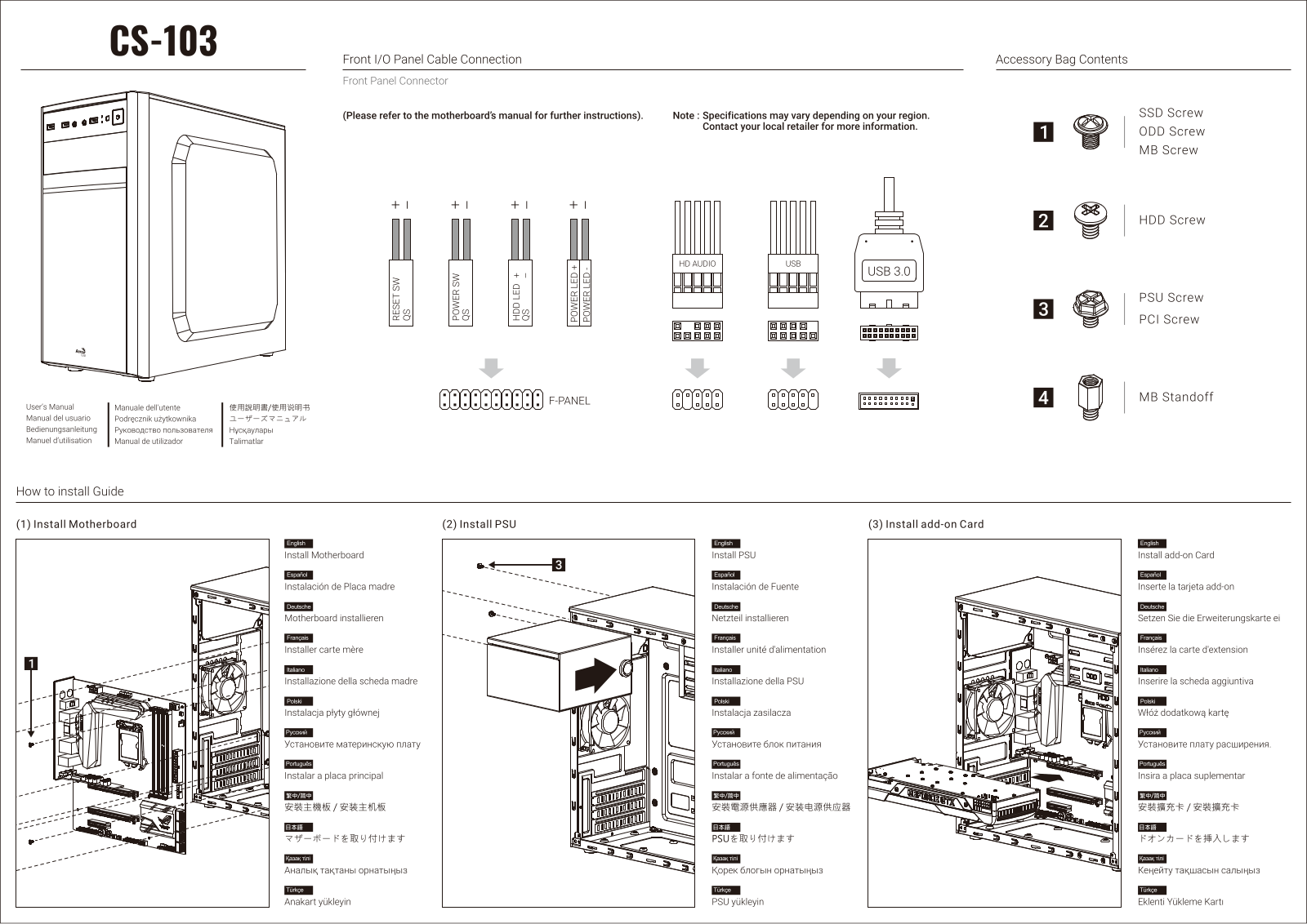 AeroCool CS-103 operation manual