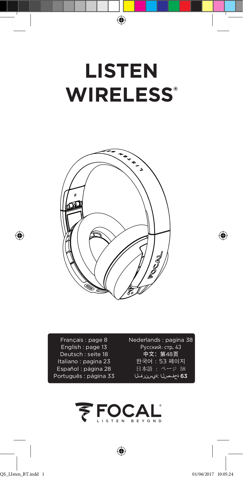 Focal Listen User Manual