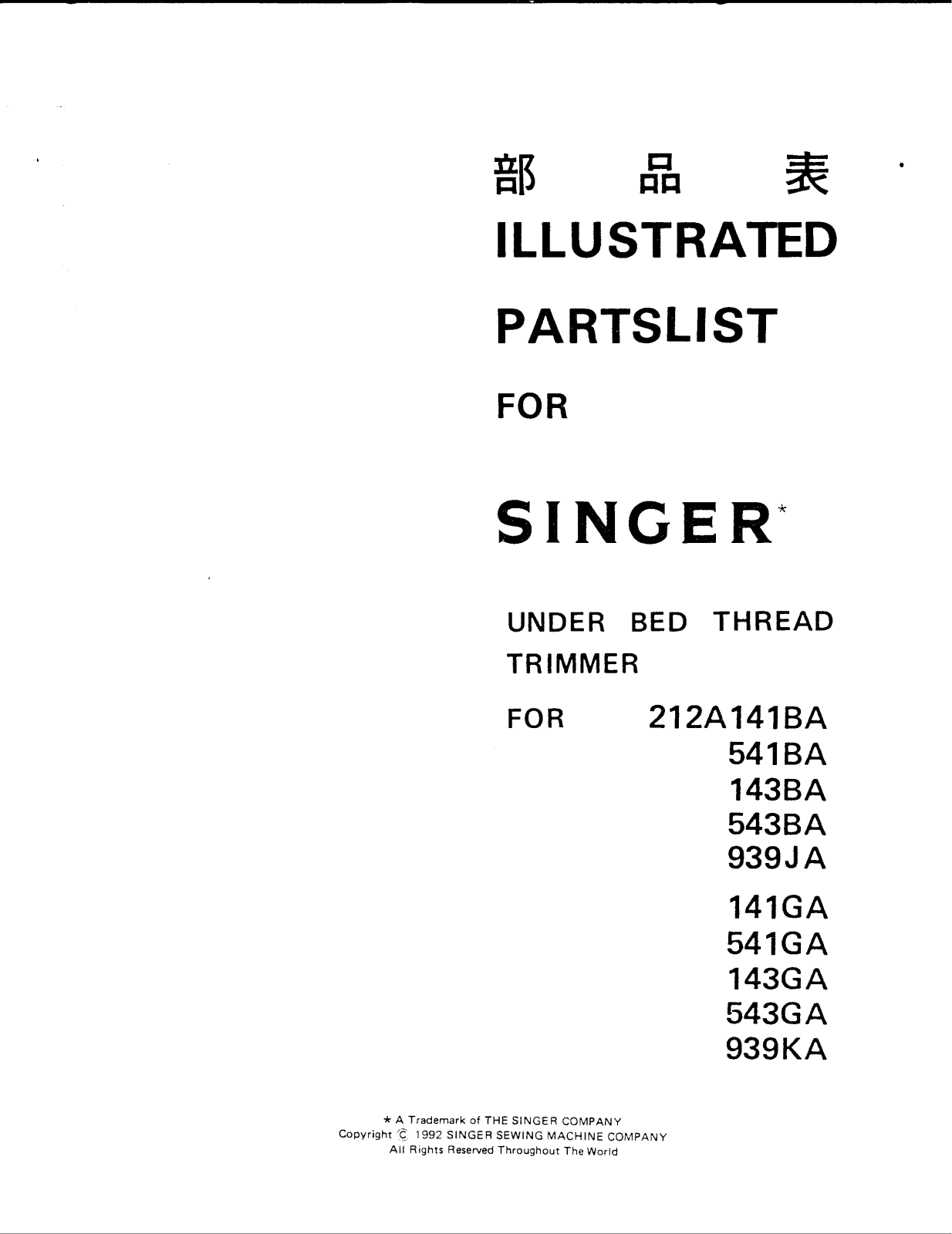 SINGER 212A141BA, 212A541BA, 212A143BA, 212A543BA, 212A939JA Parts List