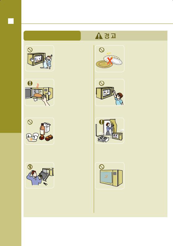 Samsung RE-C20ZB User Manual