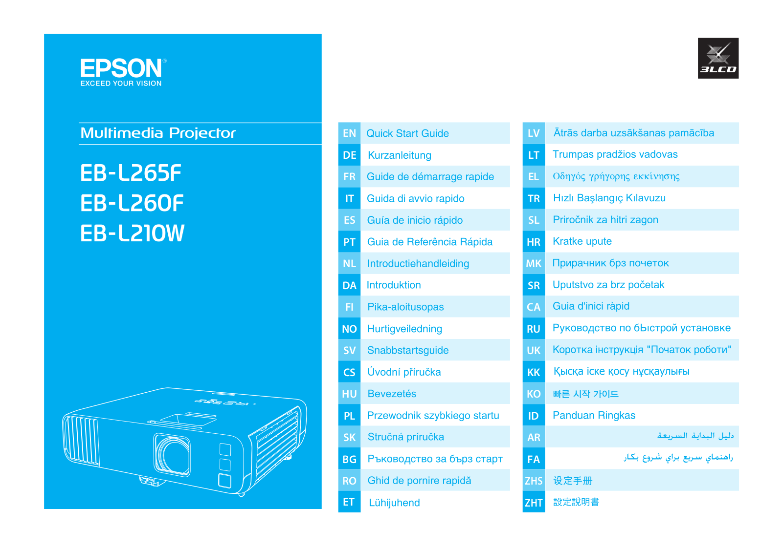 Epson EB-L260F User manual - ManualMachine.com