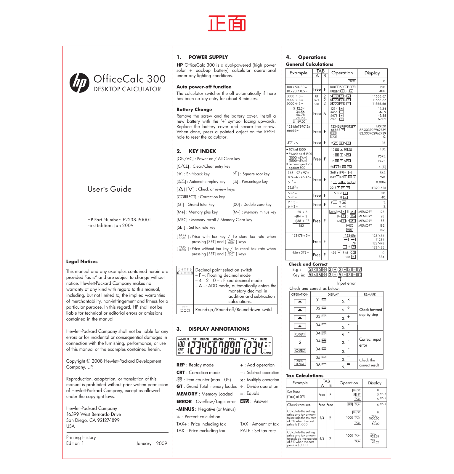 HP 300 User Manual