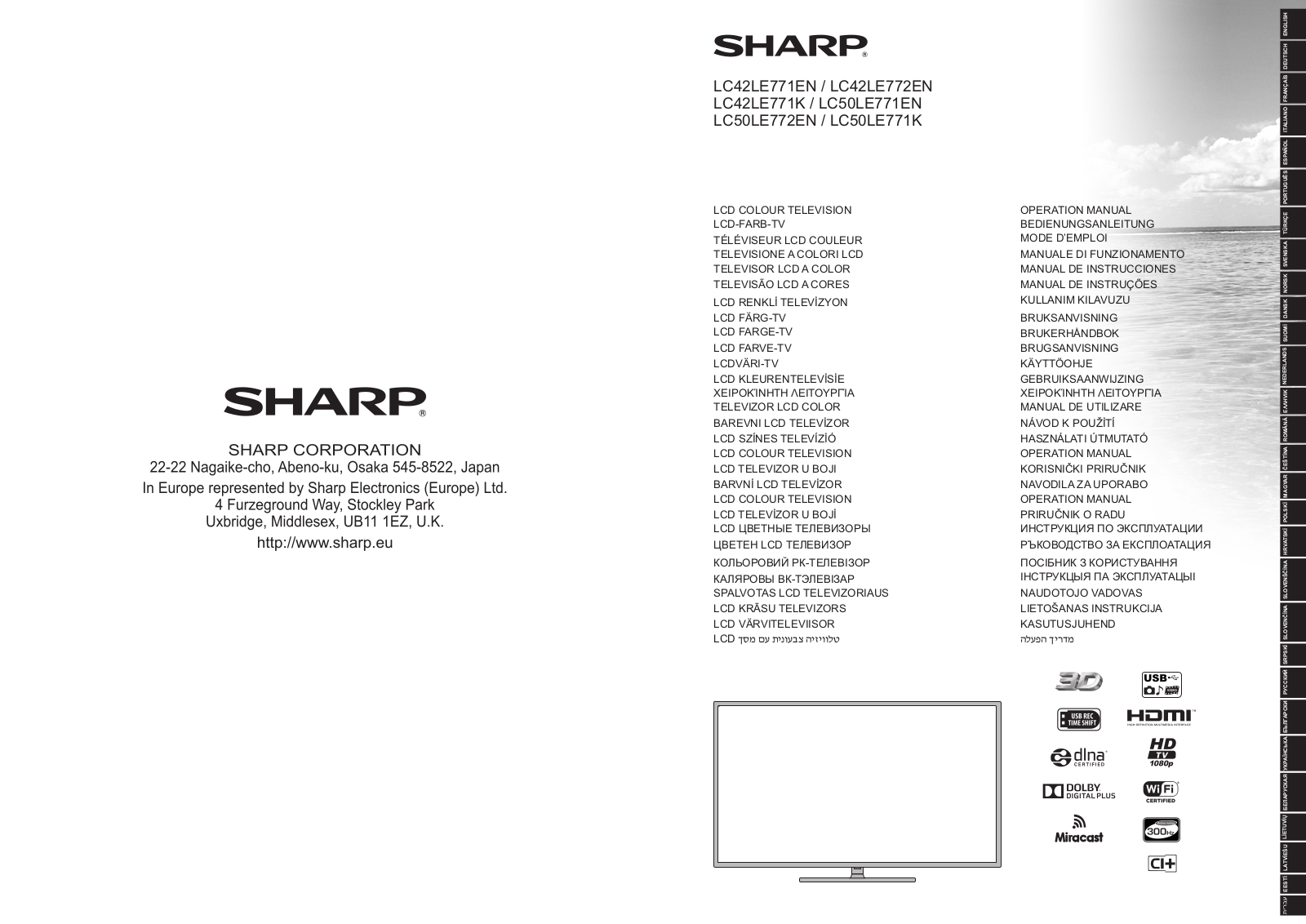 Sharp LC42LE771EN, LC50LE771K, LC50LE771EN, LC42LE771K, LC42LE772EN User Manual