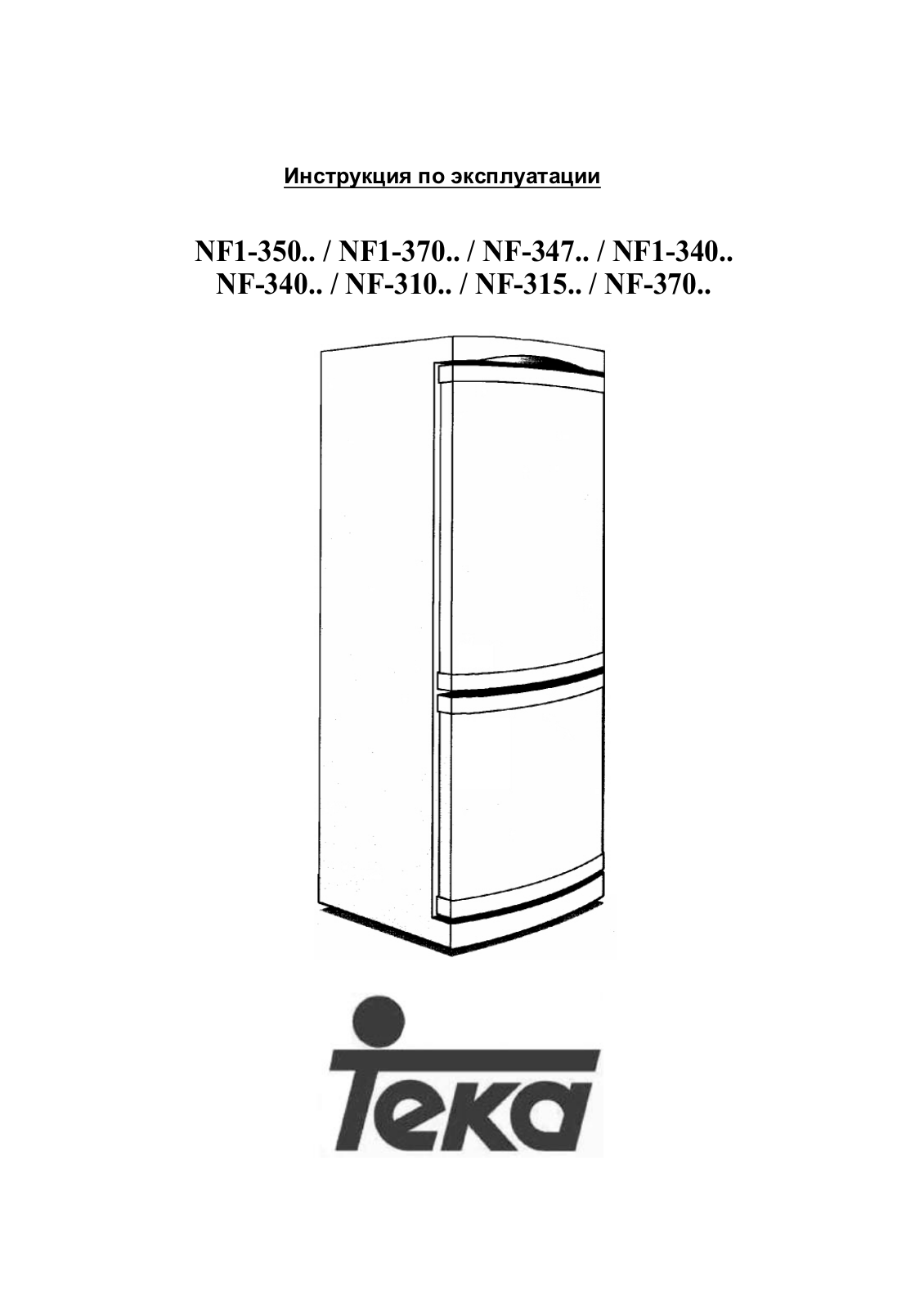 Teka NF1 340 D User Manual