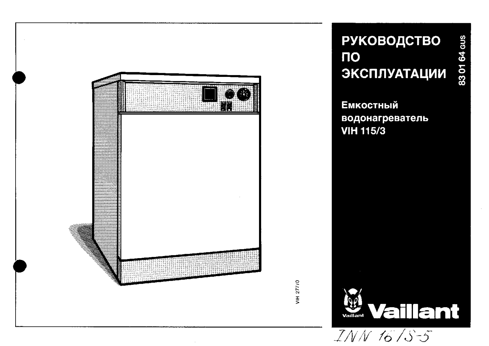 Vaillant VIH 115-3 User Manual