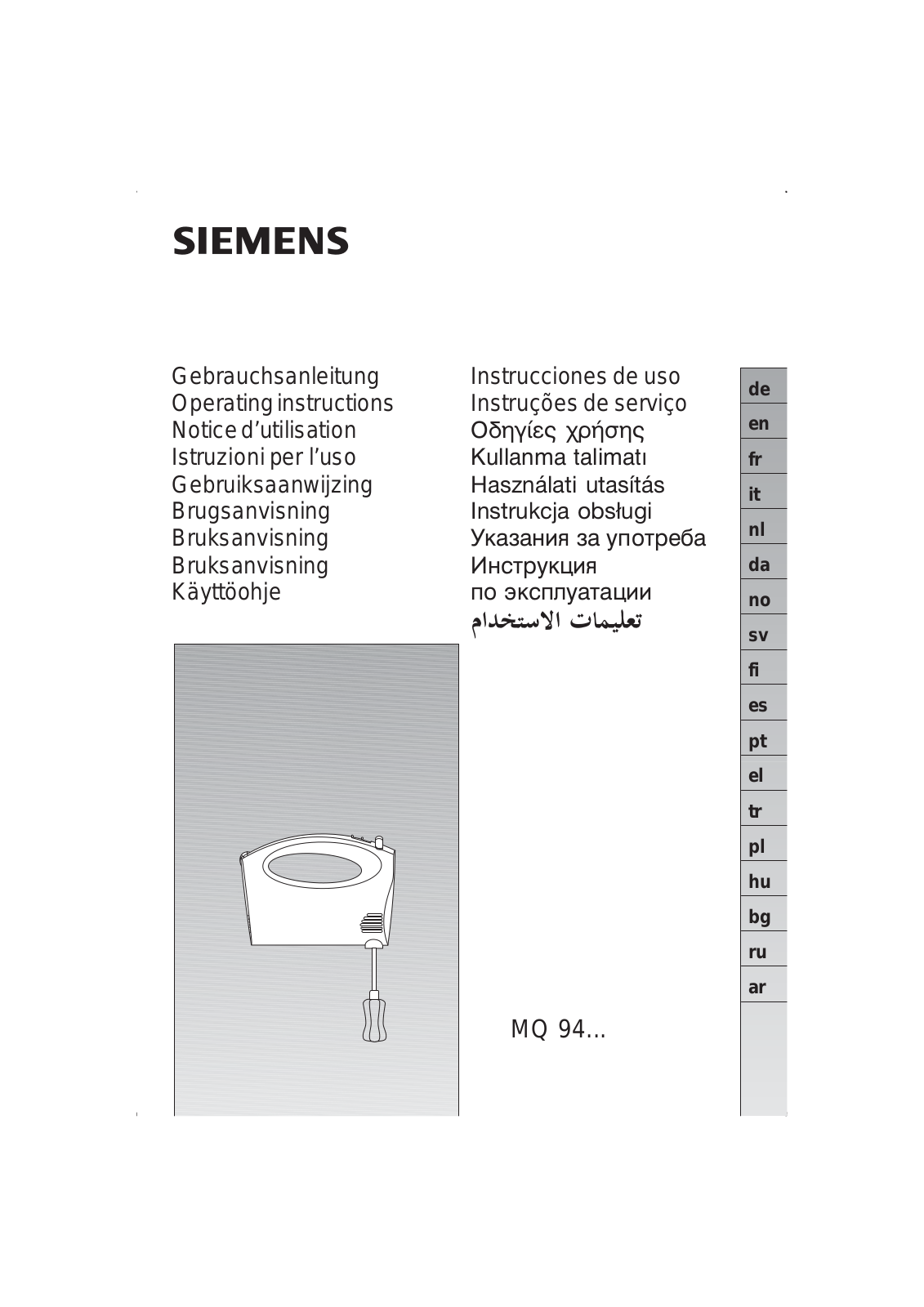 Siemens MQ94100S, MQ94000S, MQ94000 Manual