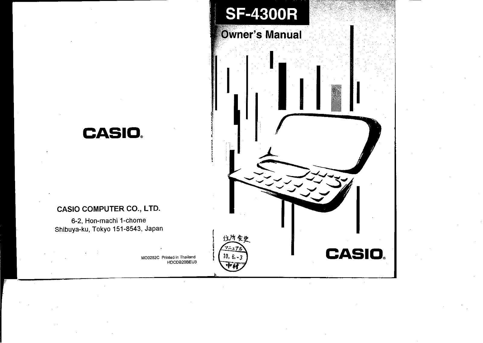 CASIO SF-4300R User Manual