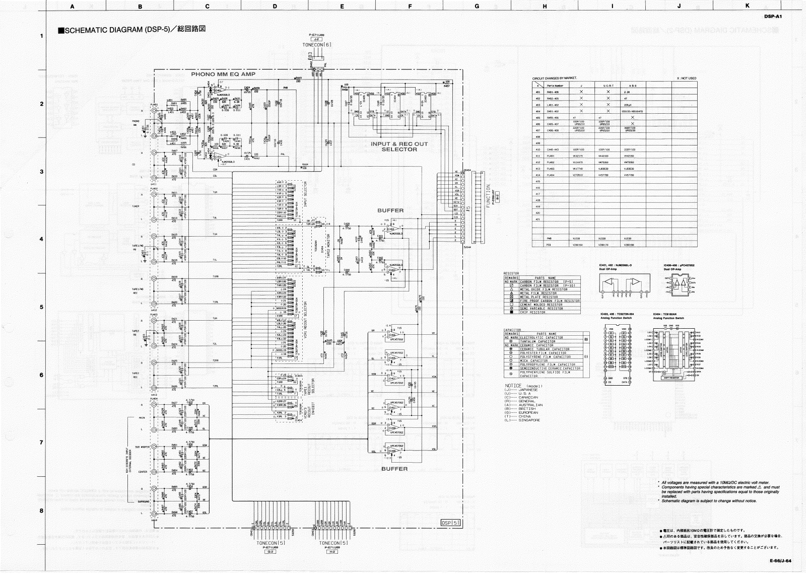 Yamaha DSP-5 Schematic