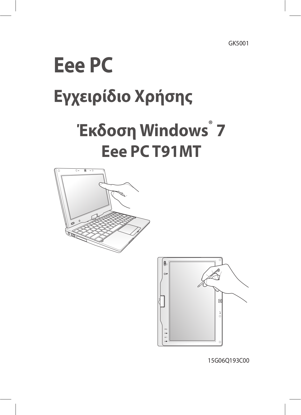 Asus EEE PC T91MT User Manual