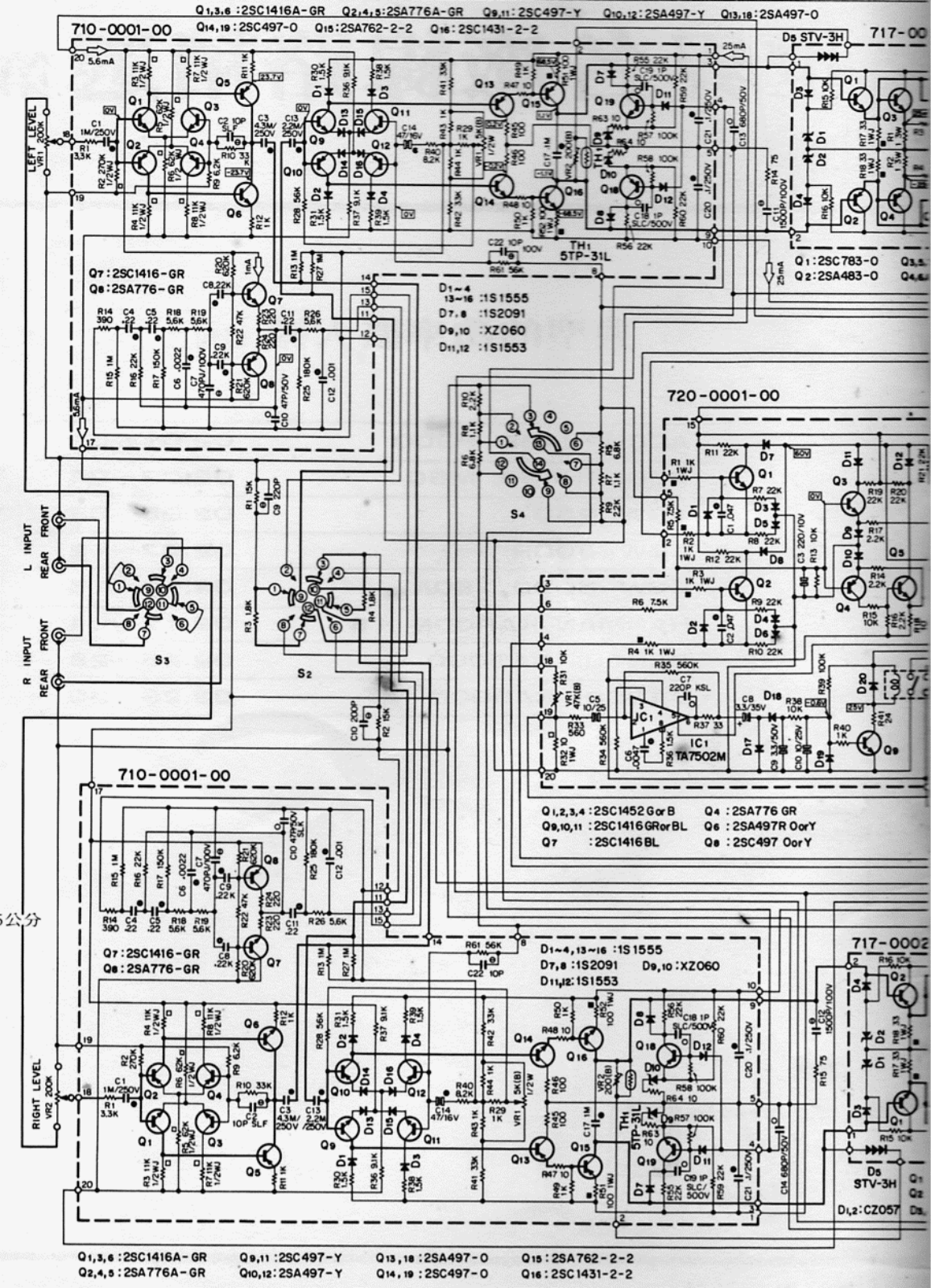 Accuphase P-300 Schematic