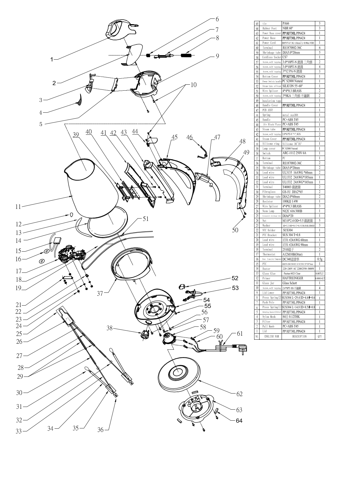 Vitek VT-1156 Exploded Drawing