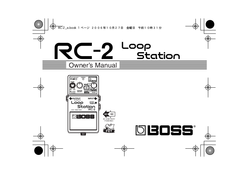 Boss RC2 User Manual