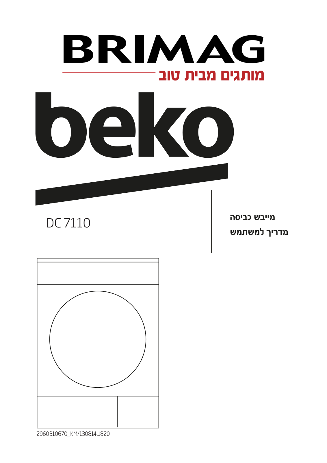 Beko DC 7110 User manual