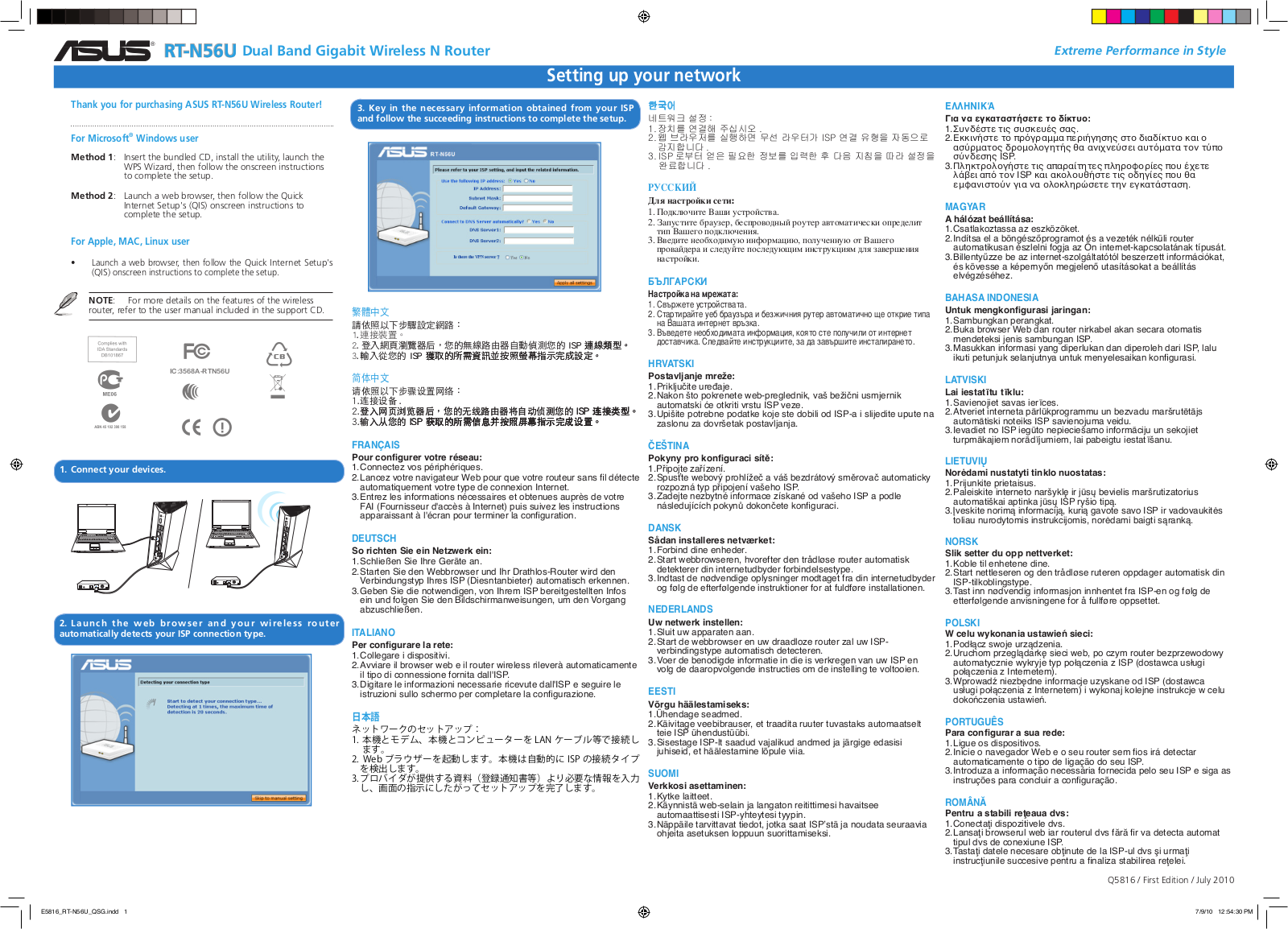 ASUS RT-N56U User Manual