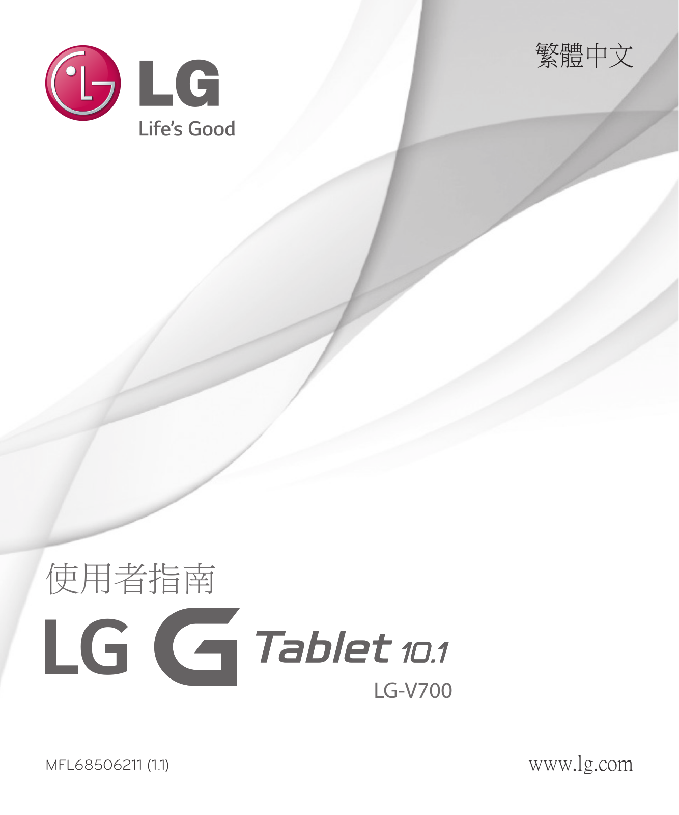 LG LGV700 Owner’s Manual