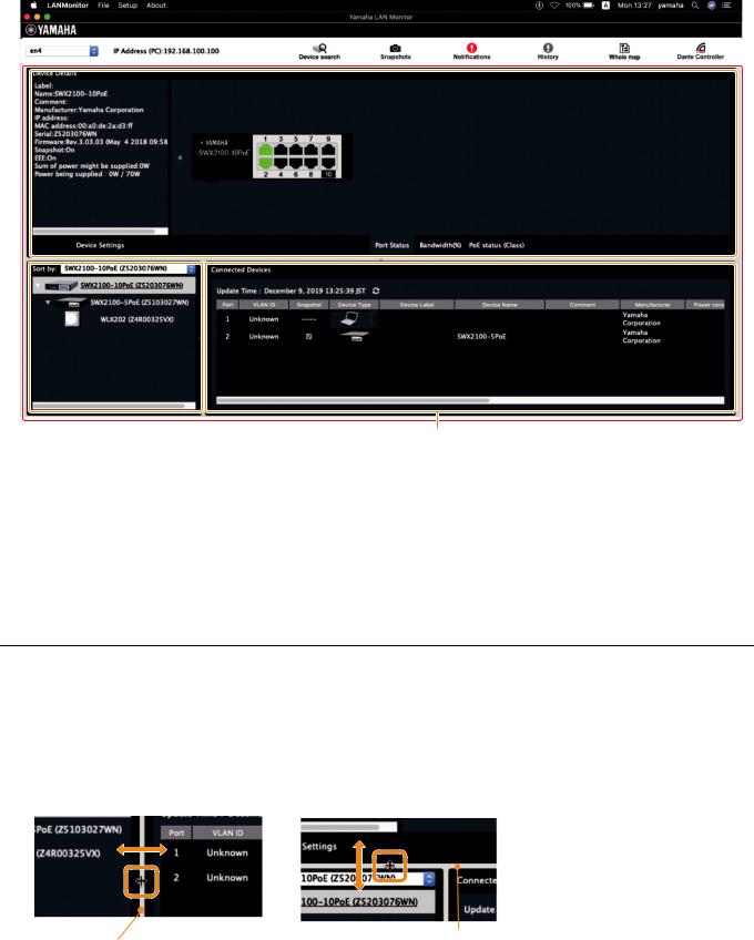 Yamaha LAN Monitor User Manual