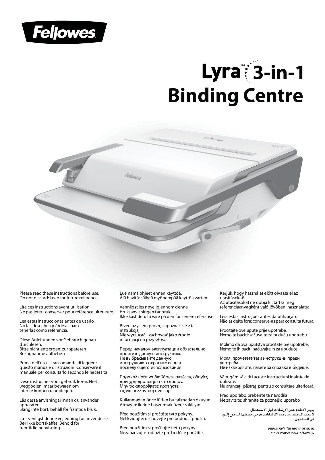 Fellowes Lyra User Manual