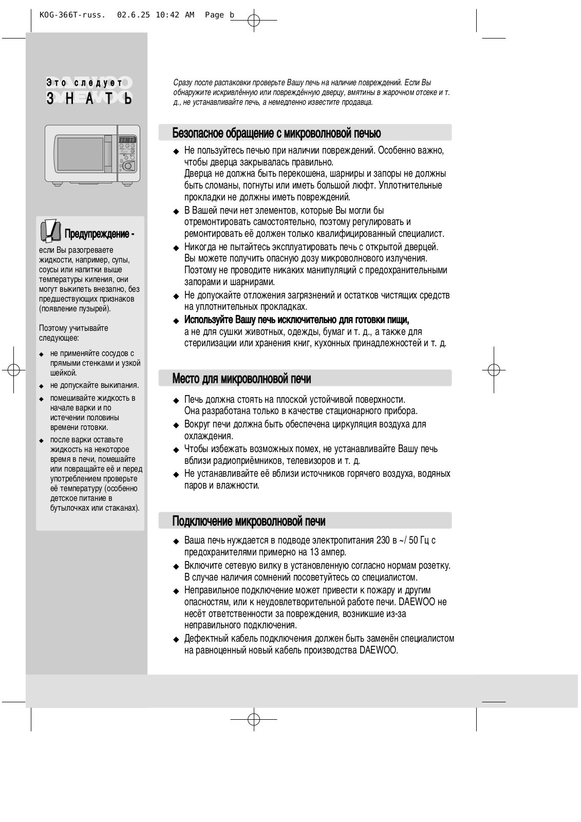 Daewoo KOG-366T User Manual