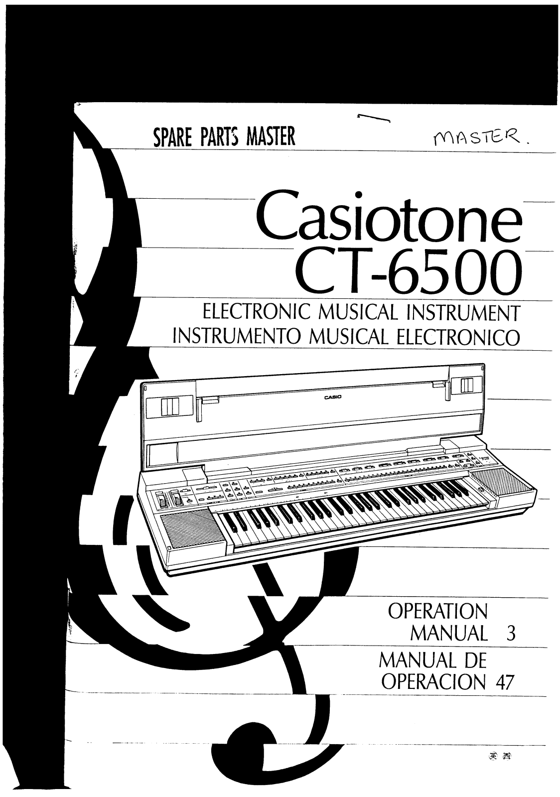 Casio CT-6500 User Manual