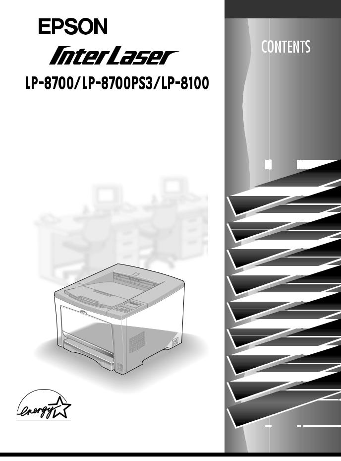 EPSON LP-8700, LP-8700PS3, LP-8100 User's guide