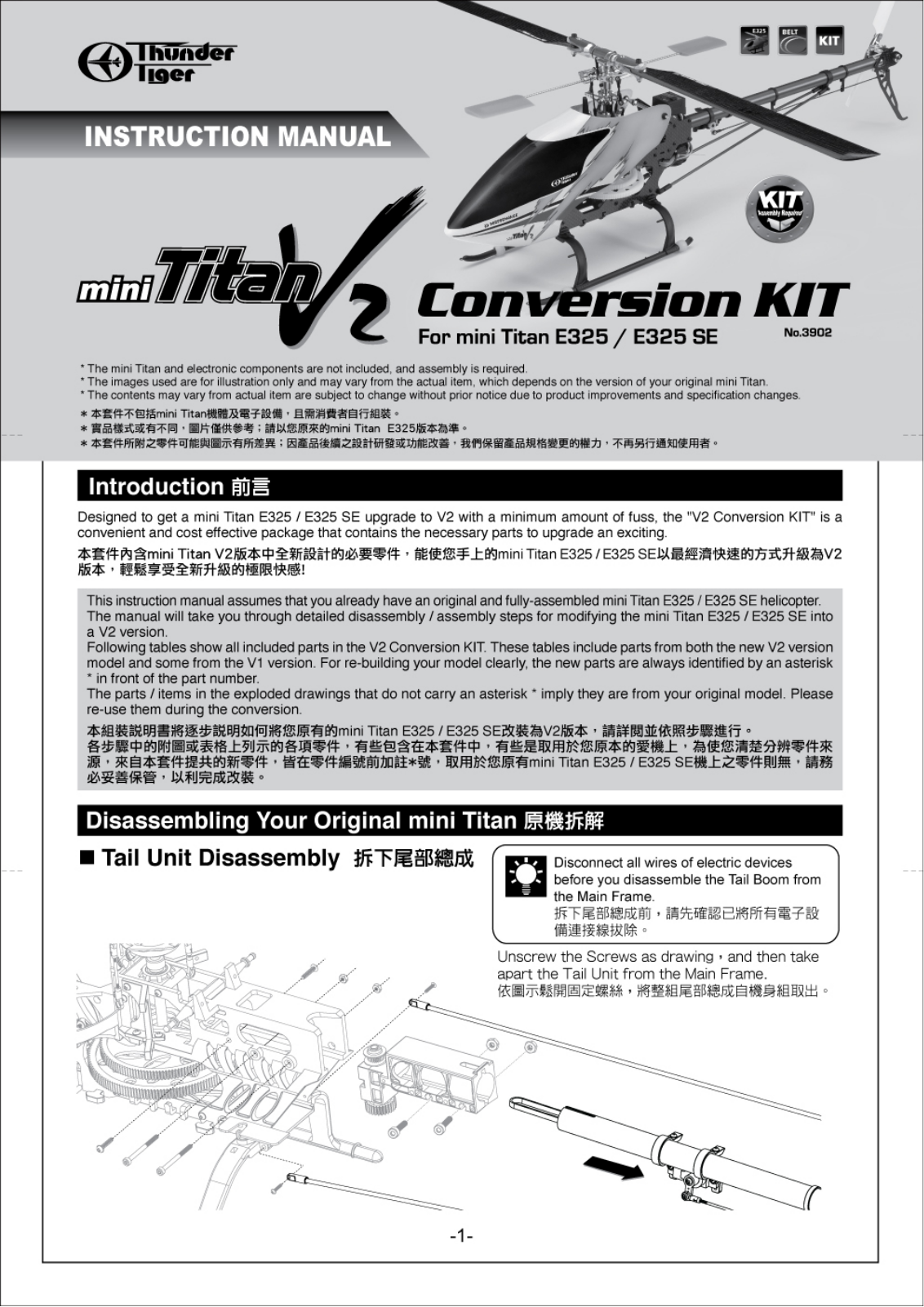 Thunder Tiger mini Titan V2 Conversion User Manual