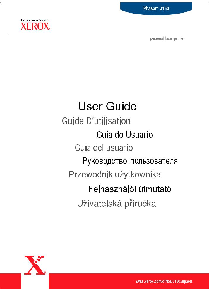 Xerox PHASER 3150 User Manual