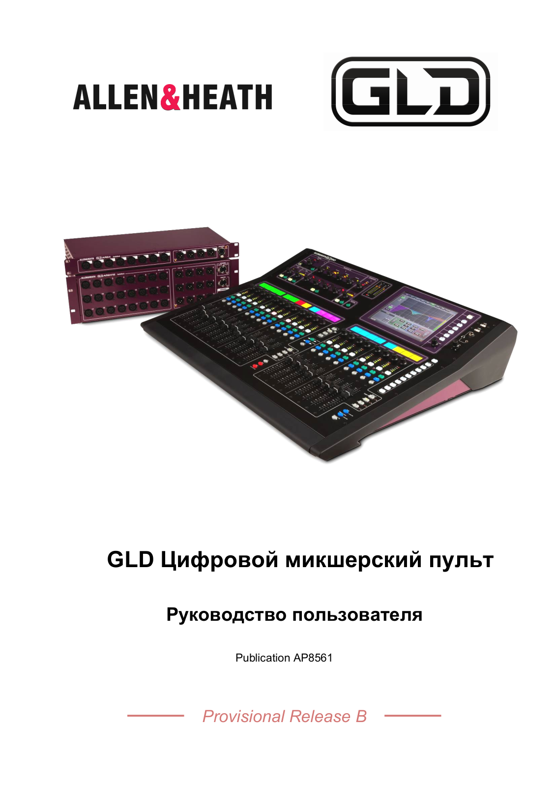 Allen & heath GLD 80 User Manual