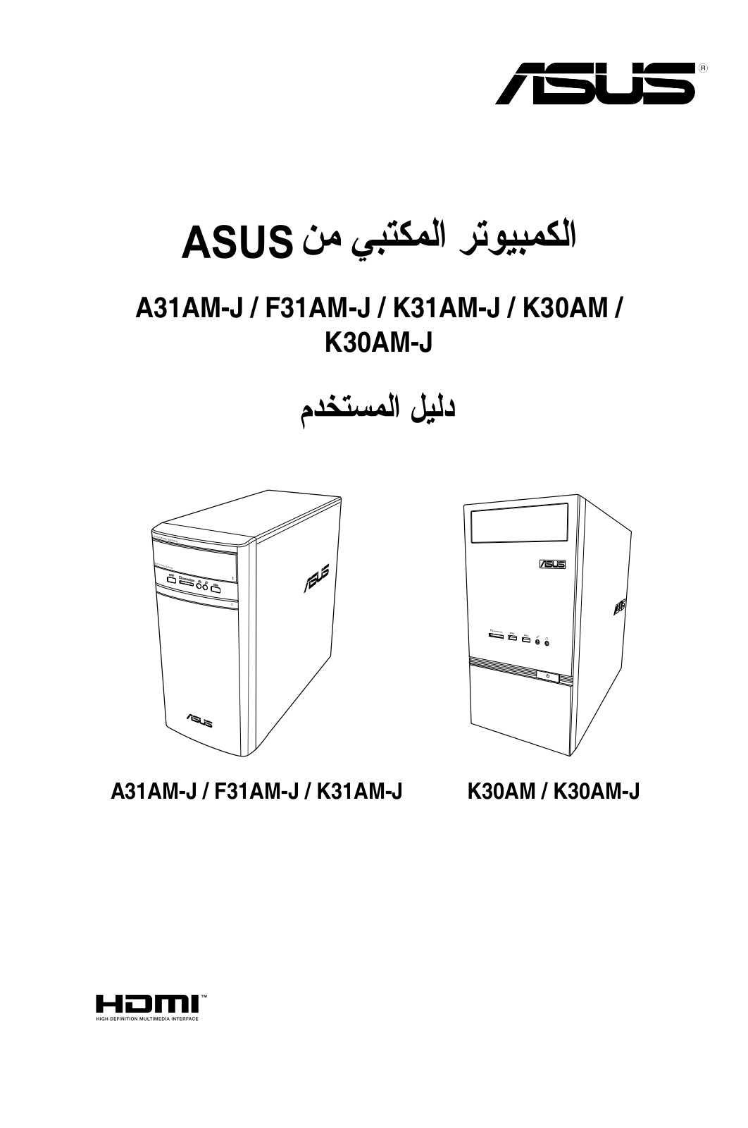 Asus A31AM-J, K30AM-J, K30AM User’s Manual