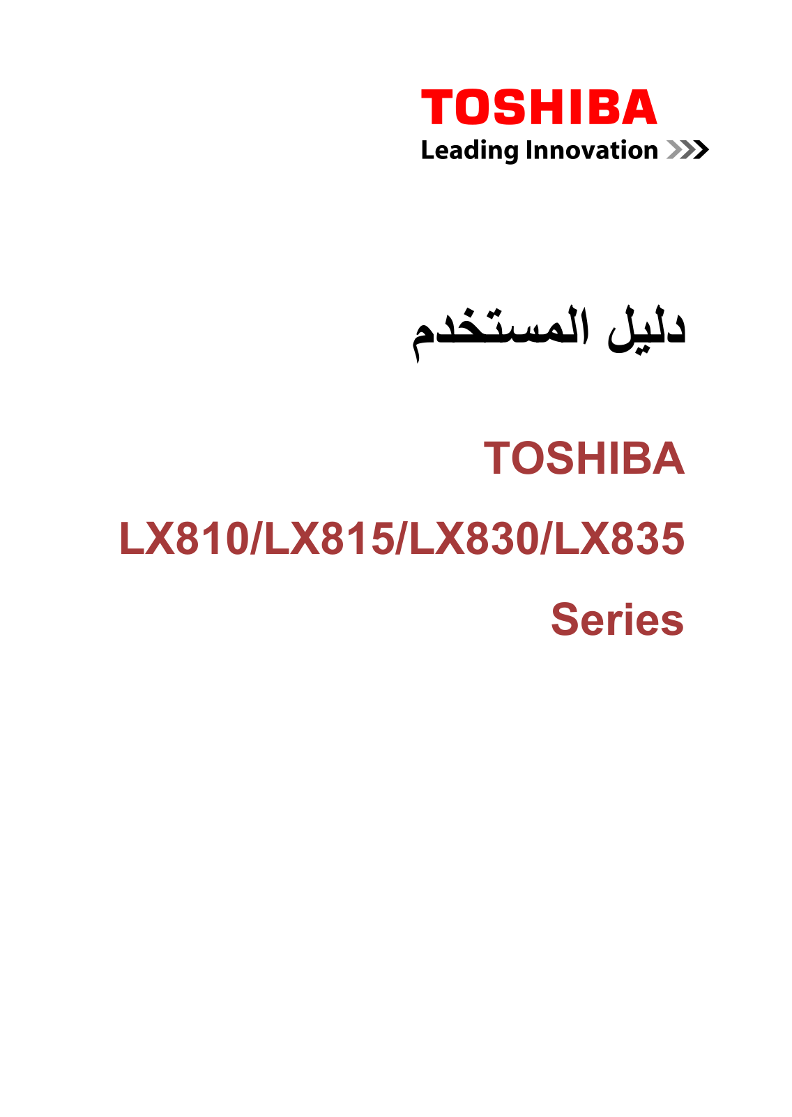 Toshiba LX830 User Manual