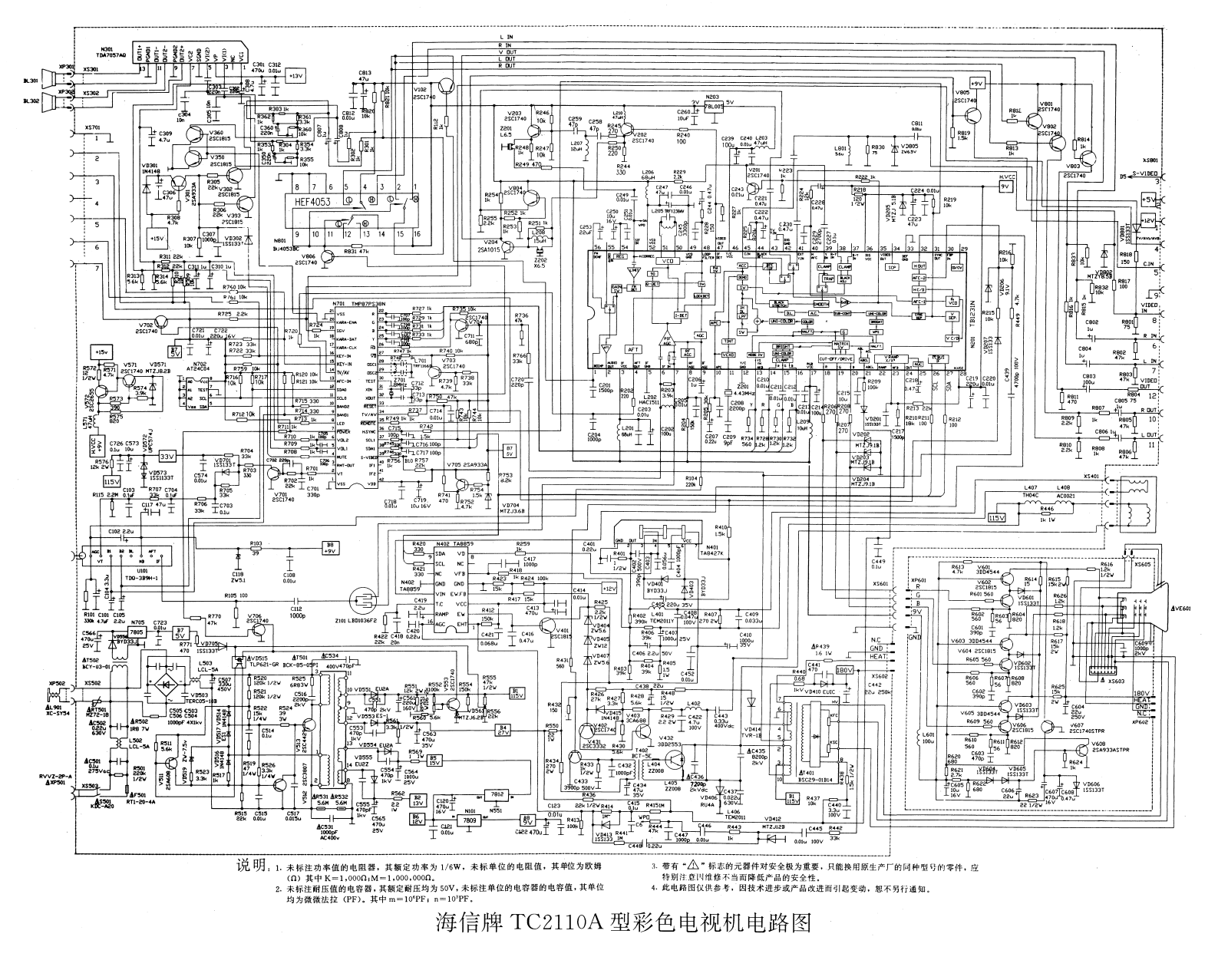 Hisense TC2110A, TB1231N Schematic