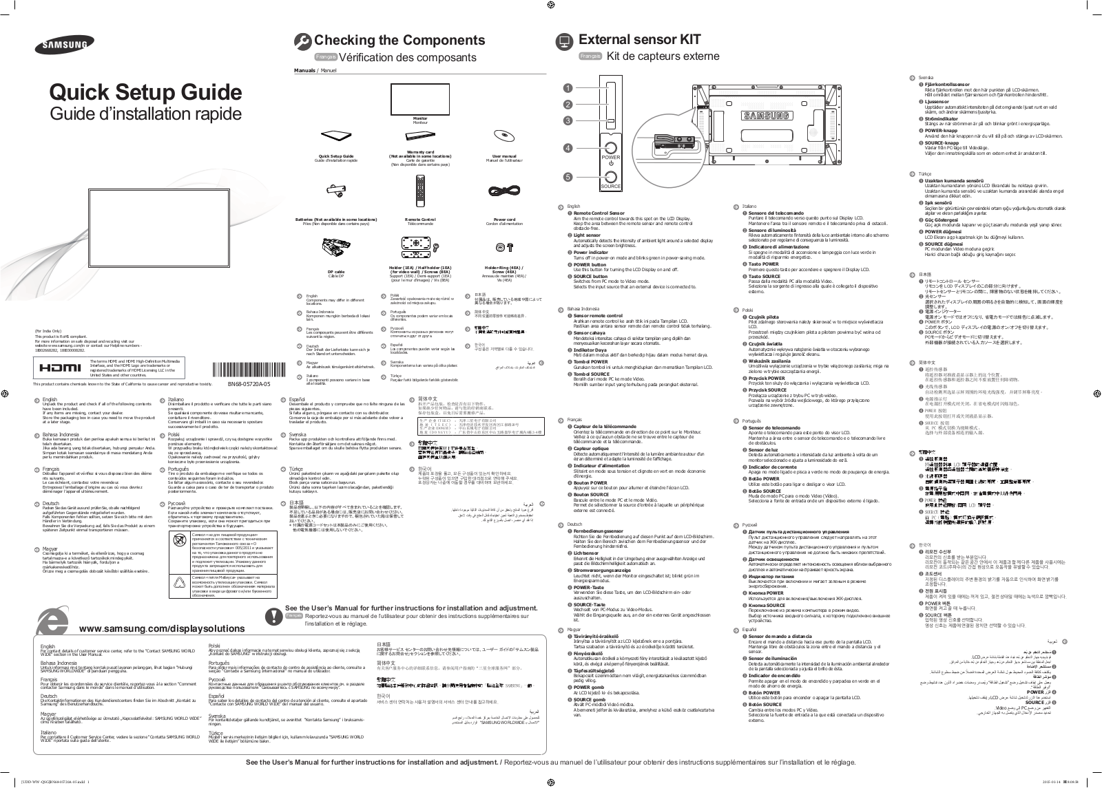 Samsung LH55UDEBLBB/EN Quick Start Guide