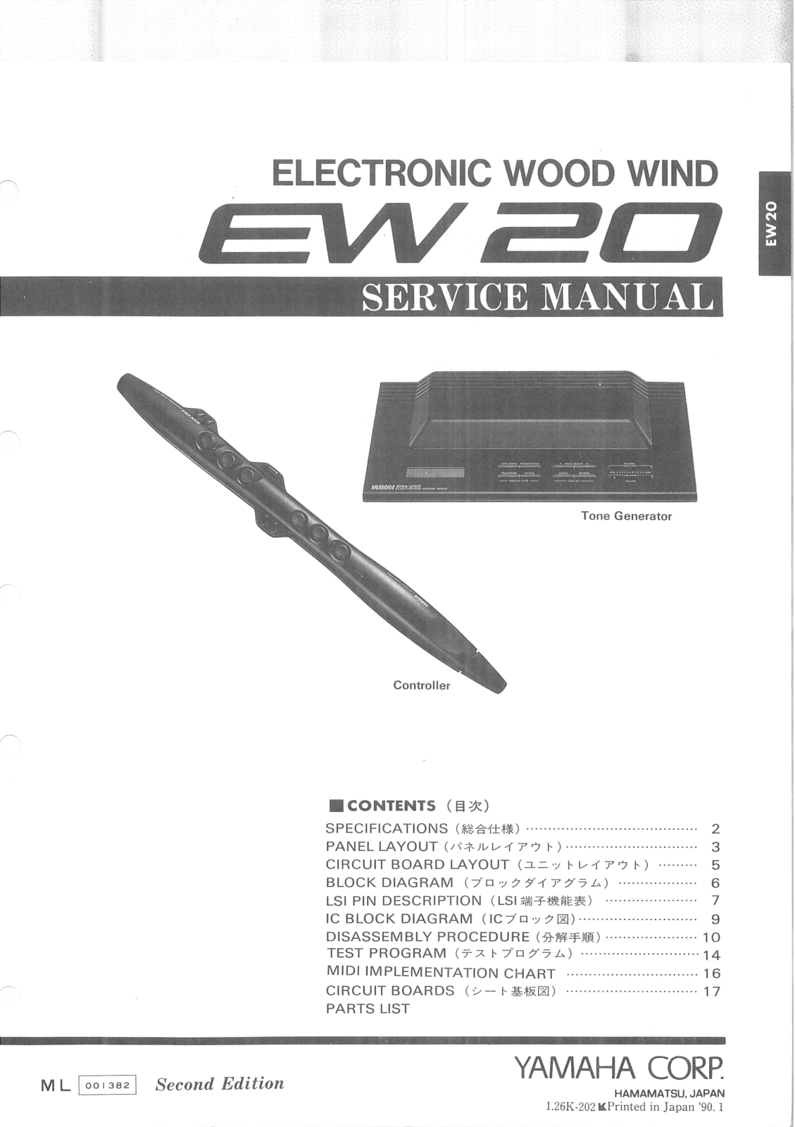 Yamaha EW20 User Manual