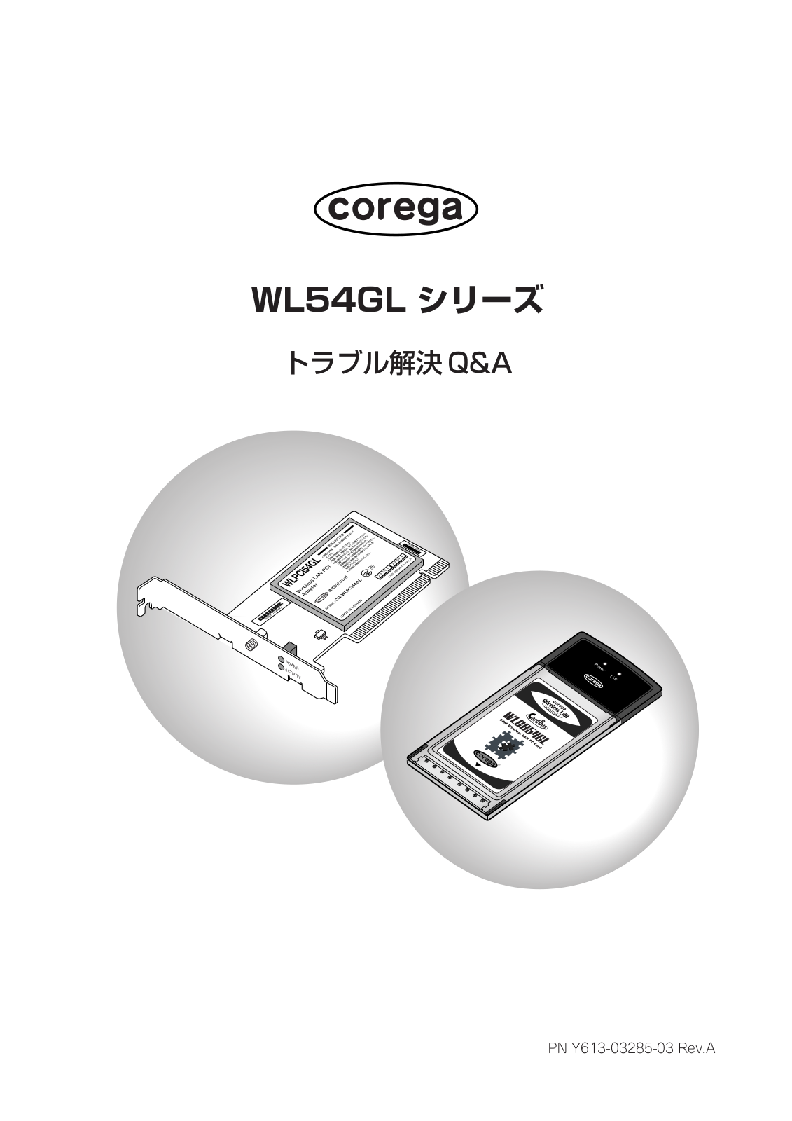 Corega CG-WLPCI54GL, CG-WLCB54GL Troubleshooting Q&A