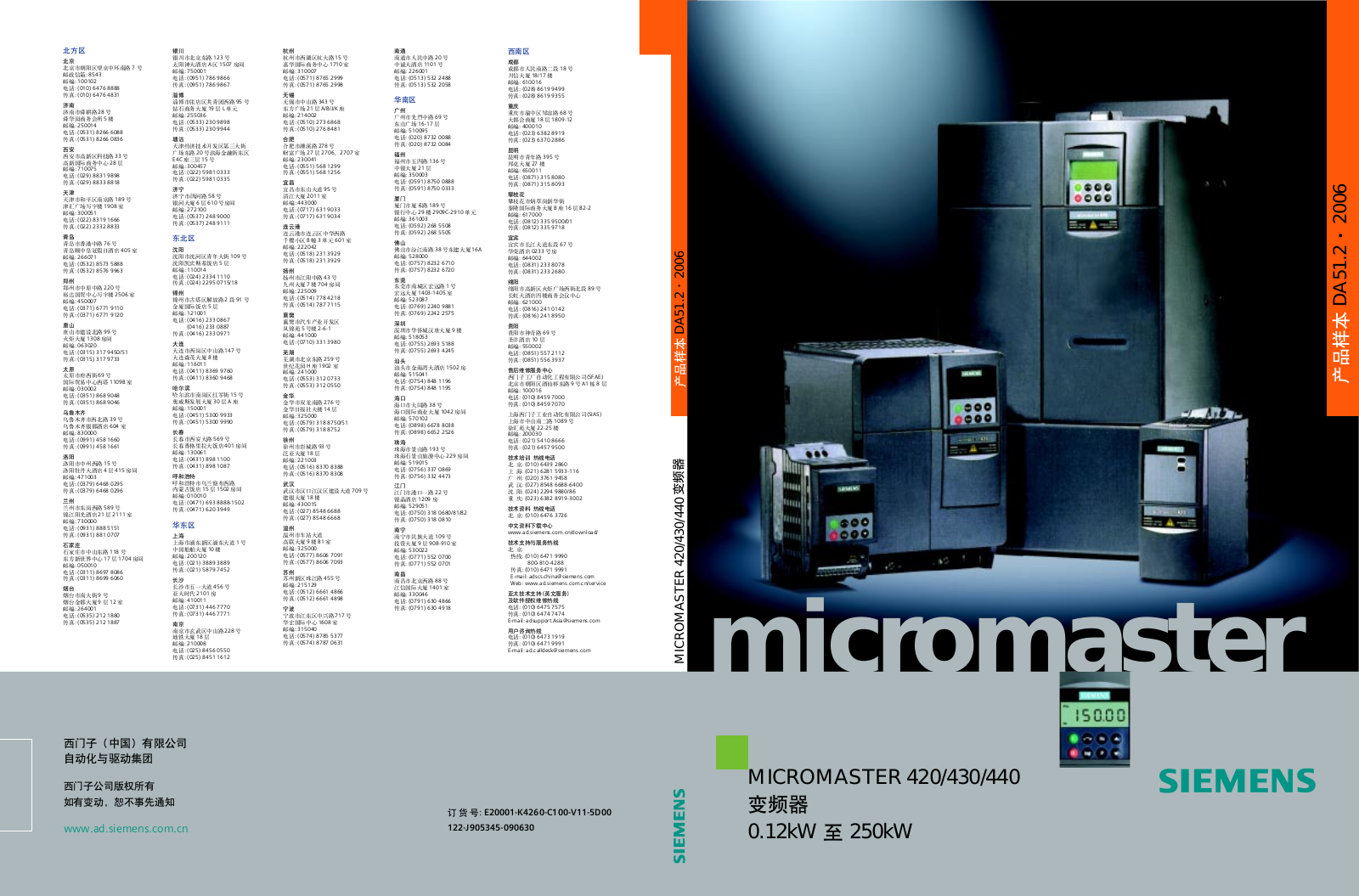 Siemens MICROMASTER 420, MICROMASTER 430, MICROMASTER 440 User Manual