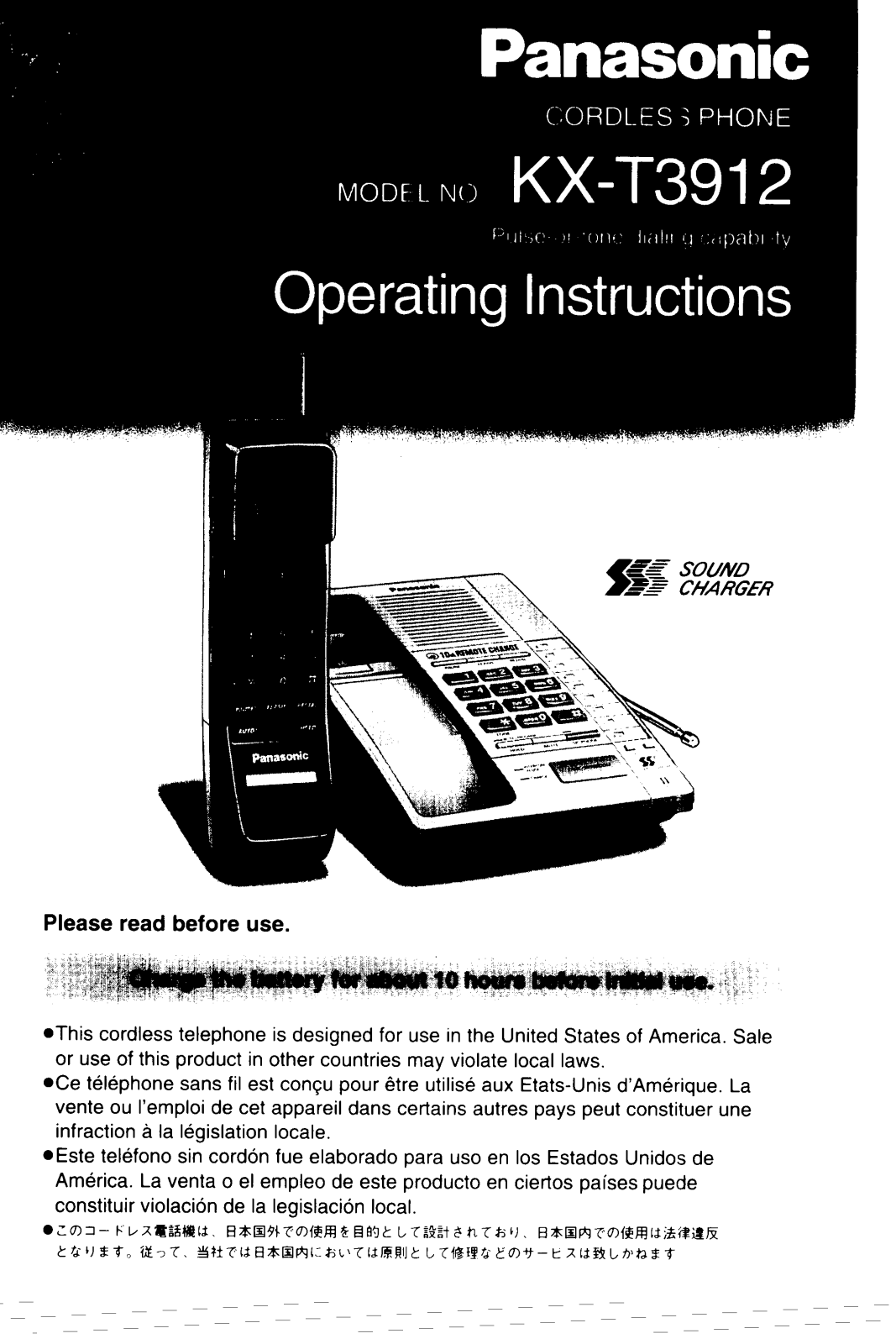 Panasonic kx-t3912 Operation Manual