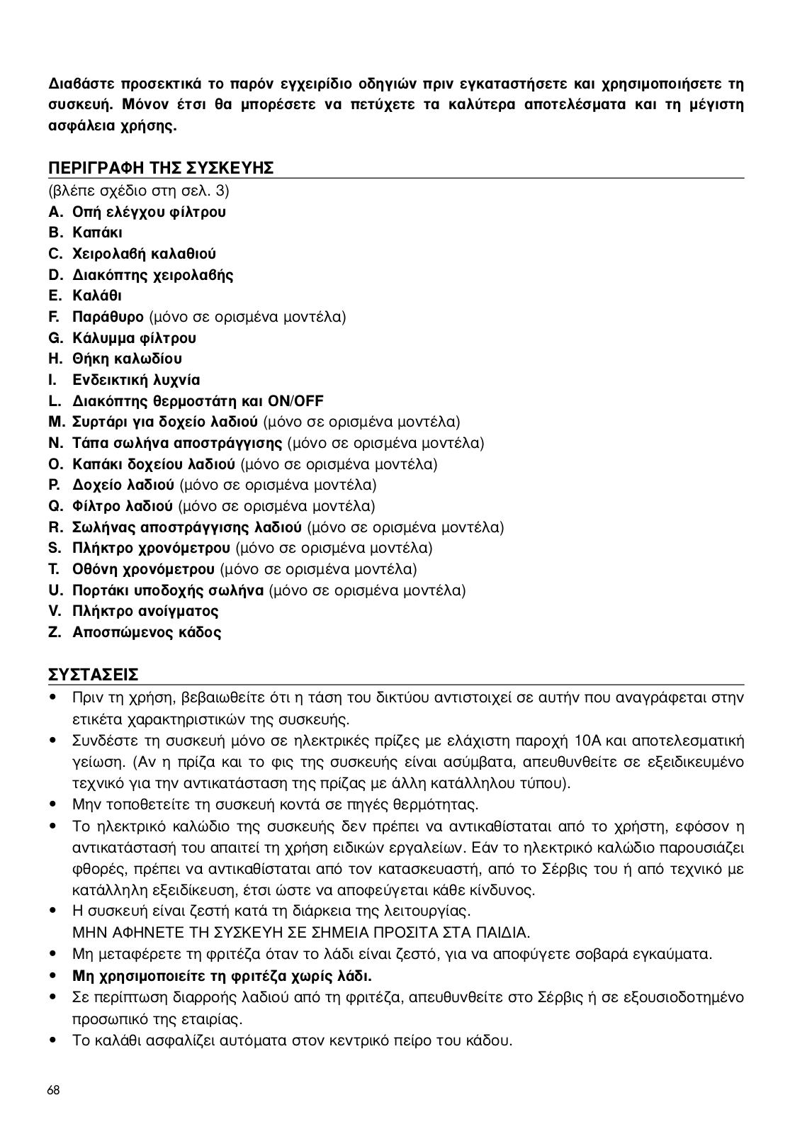 Delonghi F18433, F18436, F18231 Instructions Manual