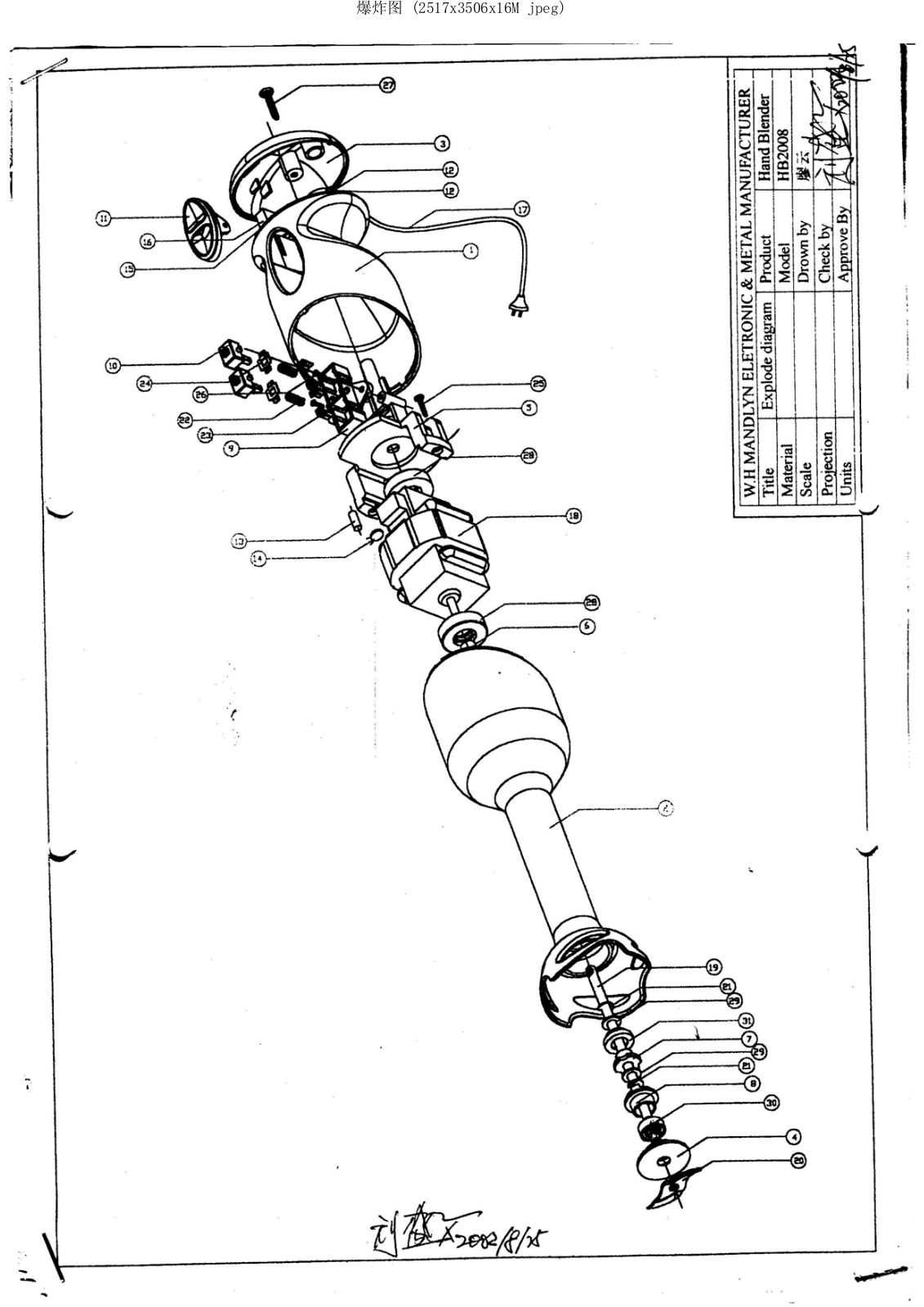 Vitek HB 2008 Explode Diagram