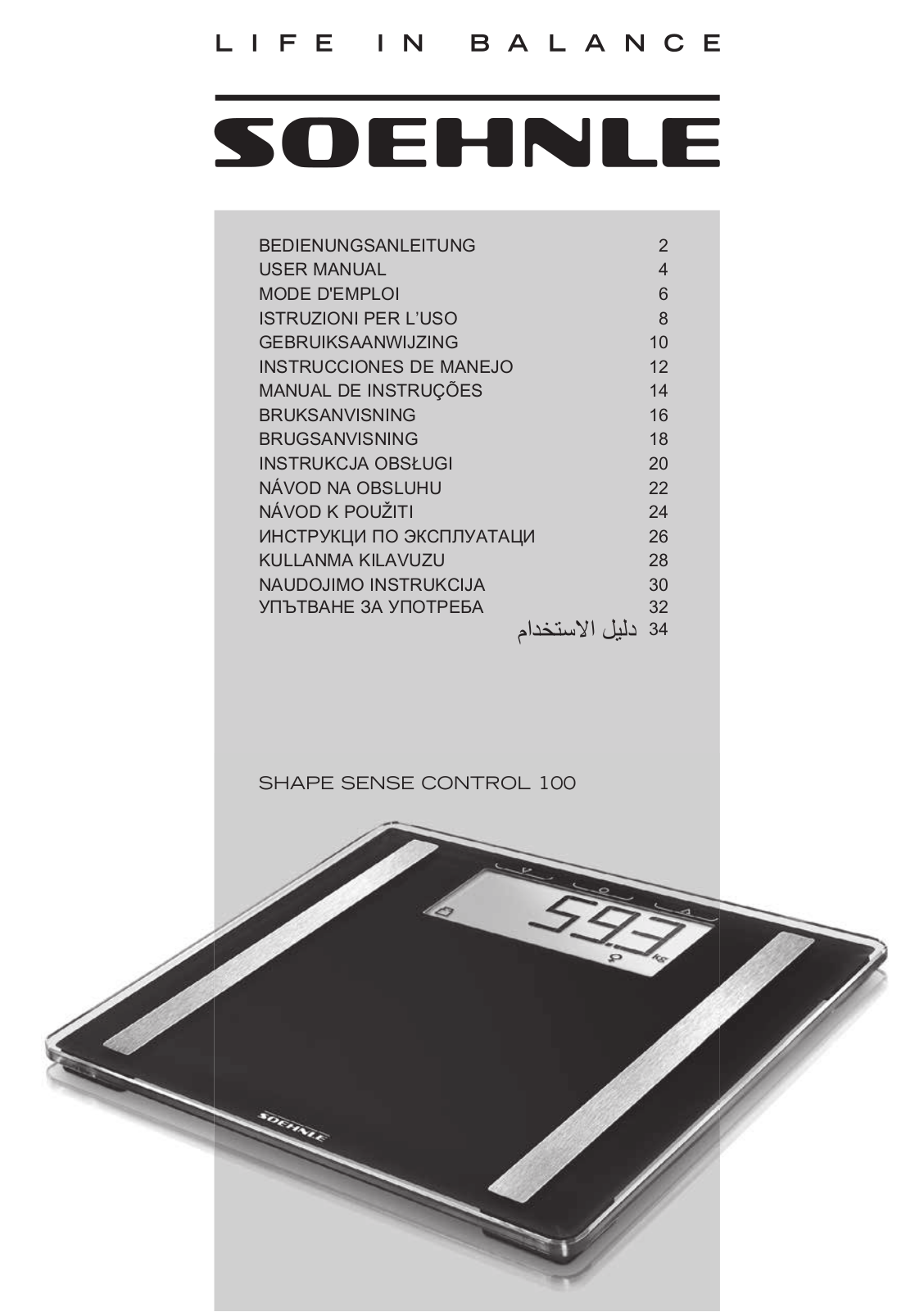 Soehnle Shape Sense Control 100 User Manual