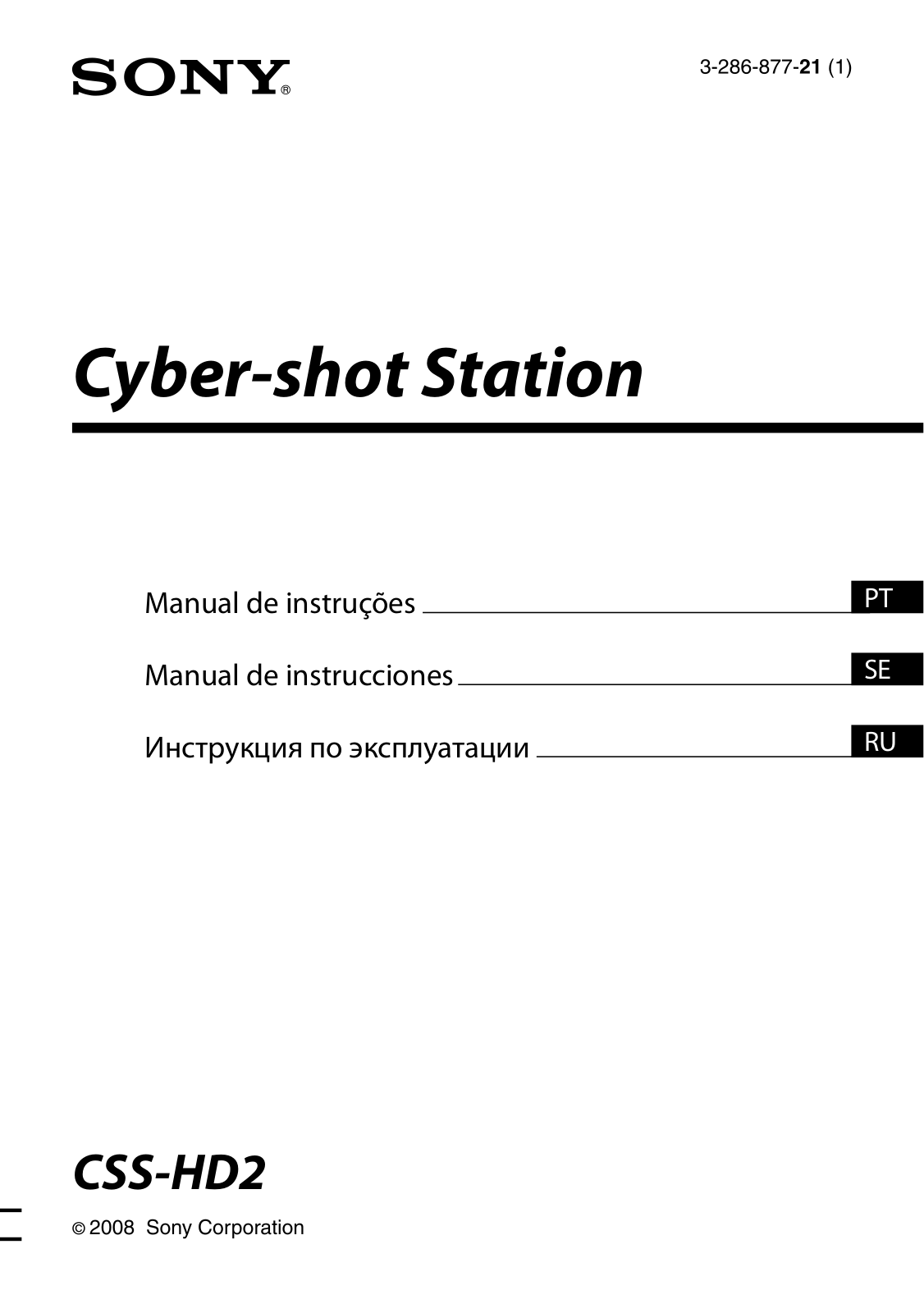 Sony CSS-HD2 User Manual