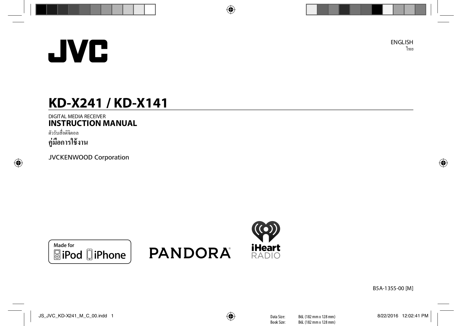 JVC PANDORA KD-X241, PANDORA KD-X141 Instruction Manual