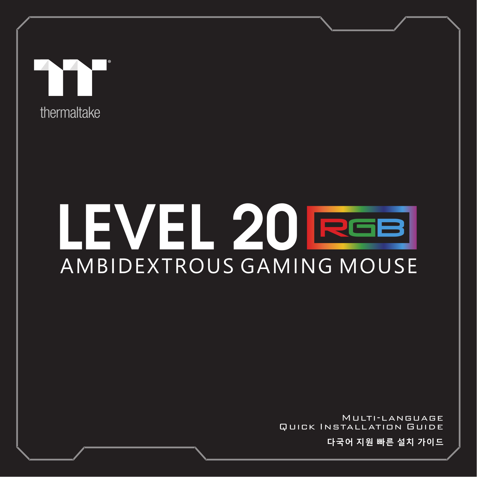 Tt eSPORTS Level 20 RGB User Manual