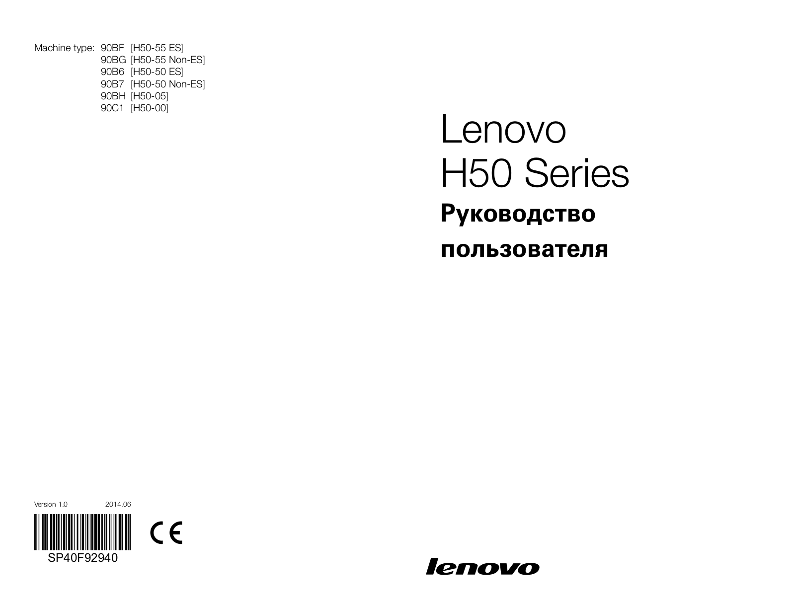 Lenovo 90C1000HRS User Manual