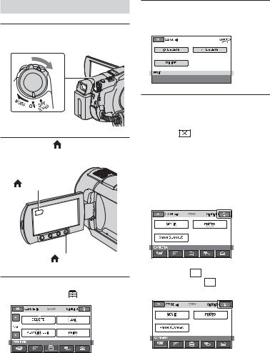 Sony DCR-DVD406E, DCR-DVD408E, DCR-DVD506E, DCR-DVD508E, DCR-DVD808E User Manual