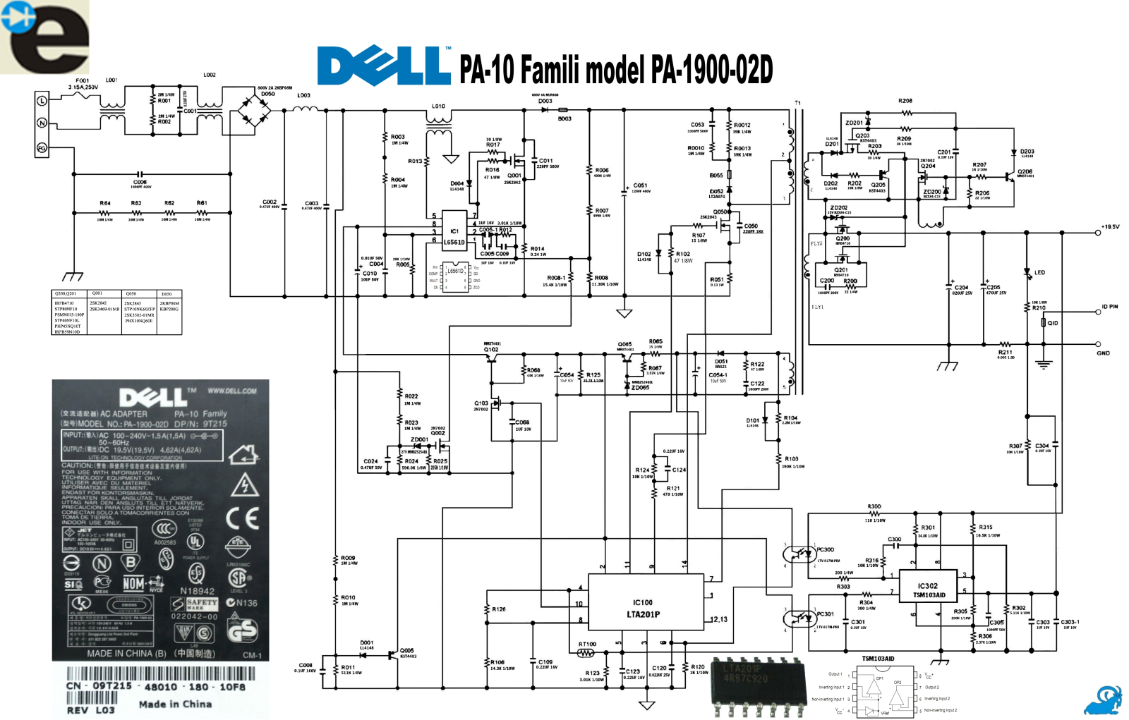 Dell PA-10 Schematics