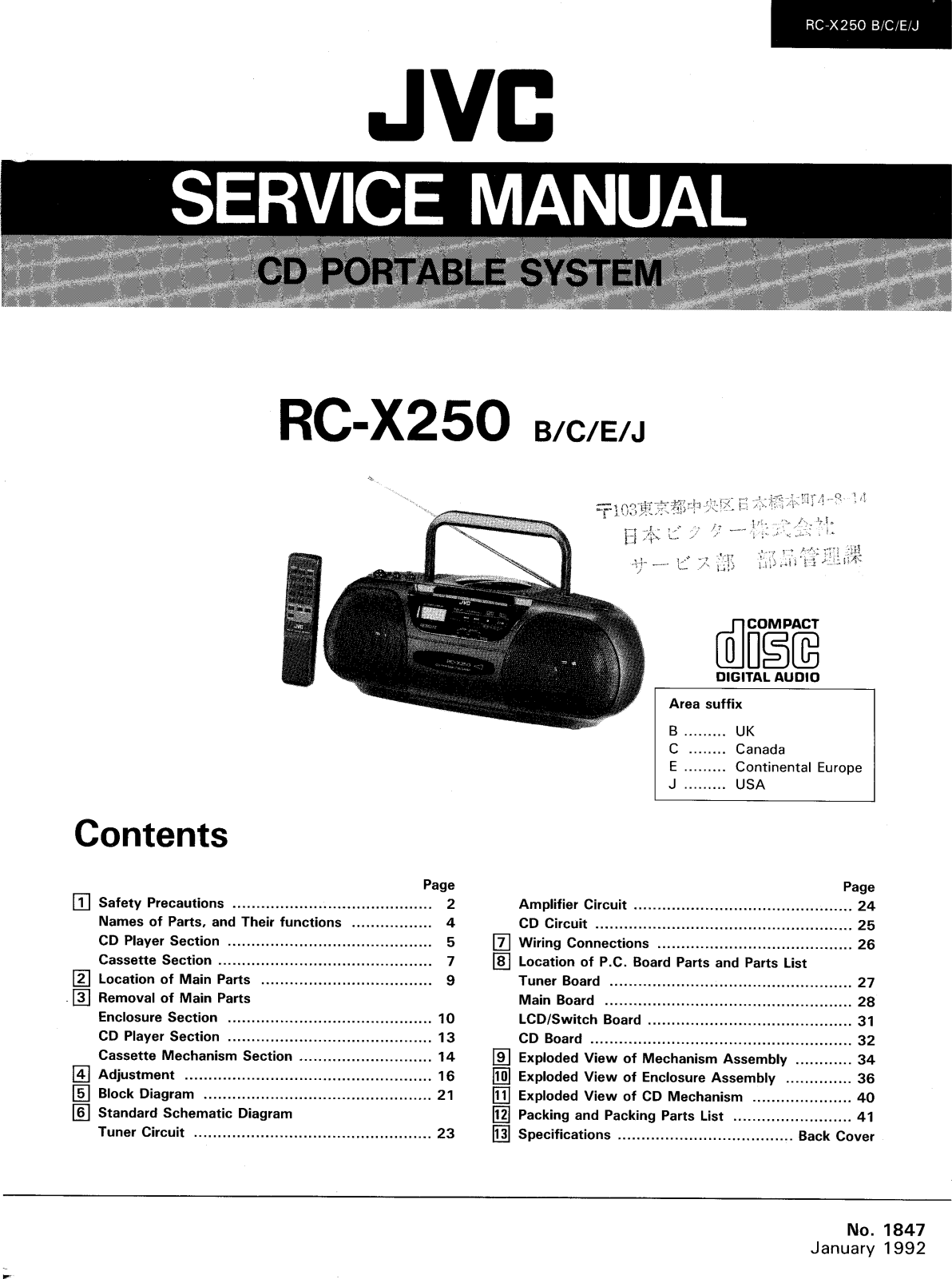 JVC RCX-250 Service manual