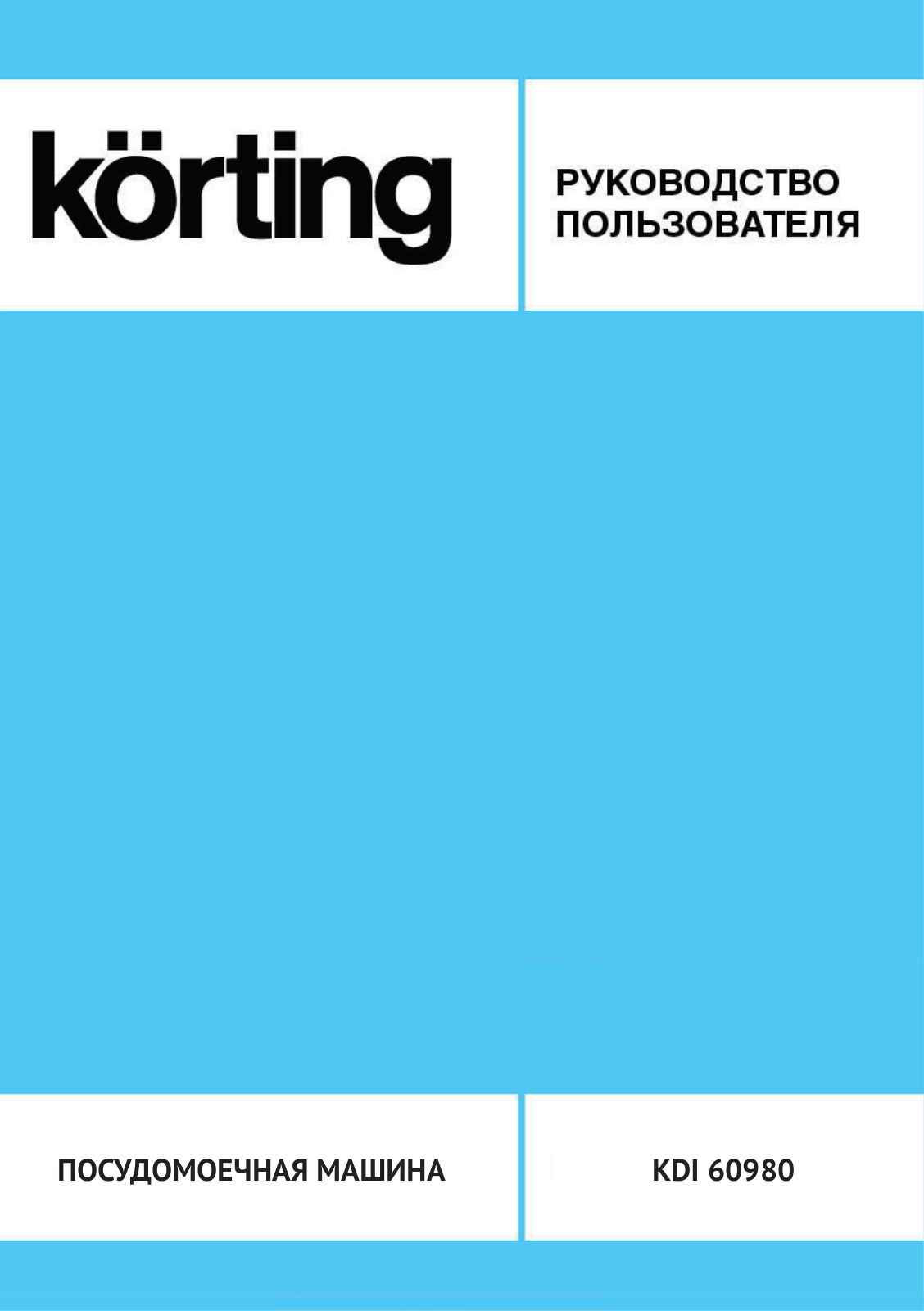 Korting KDI 60980 User Manual