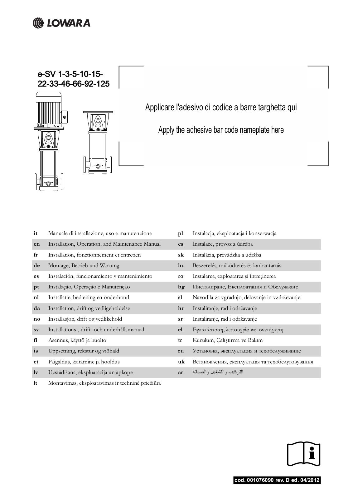 Xylem e-SV User Manual