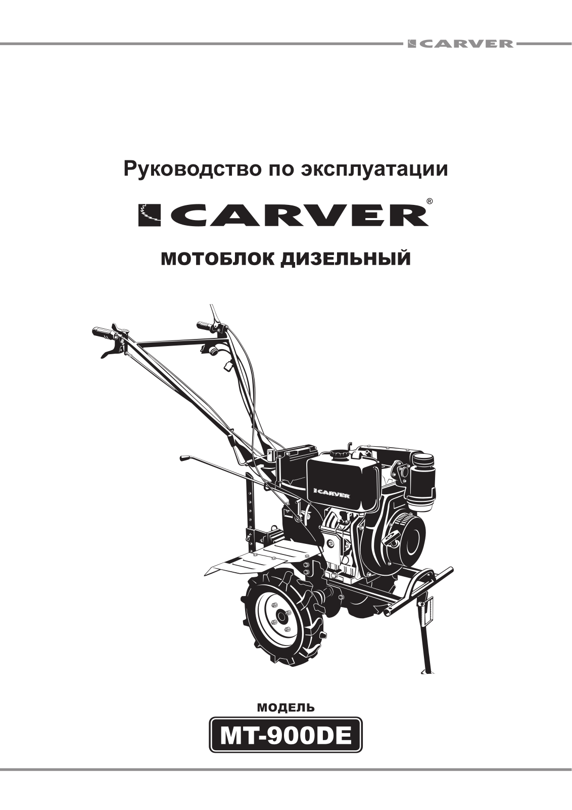 Carver MT-900DE User Manual